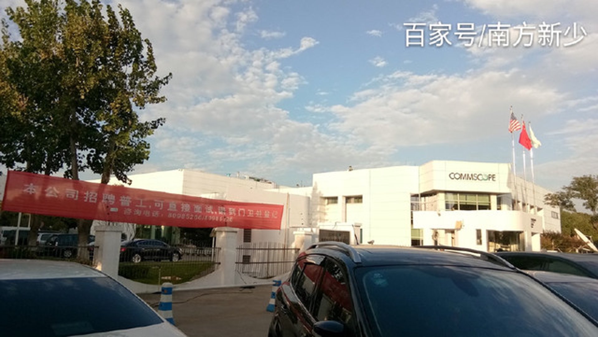 途宁数码科技